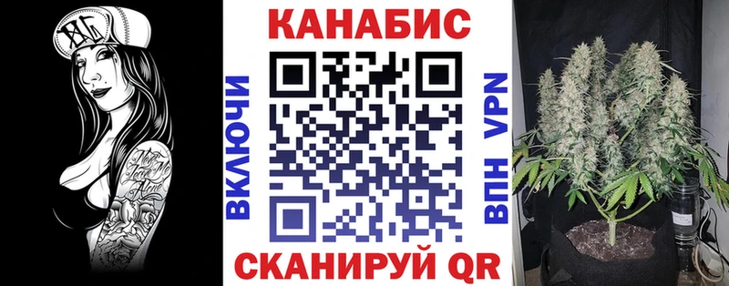 Купить закладку Западная Двина Конопля Alpha PVP Меф