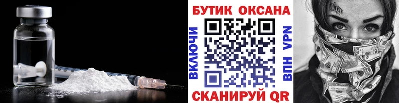 закладки  блэк спрут ссылки  БУТИРАТ вода  Западная Двина 