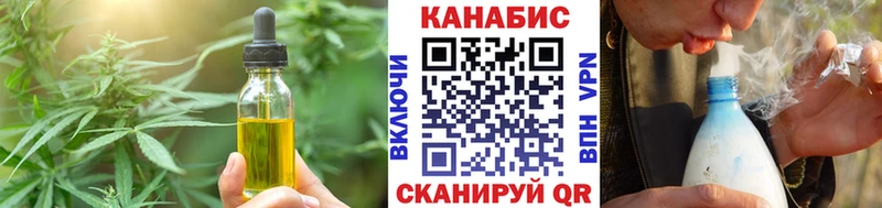 продажа наркотиков Западная Двина Canna-Cookies конопля