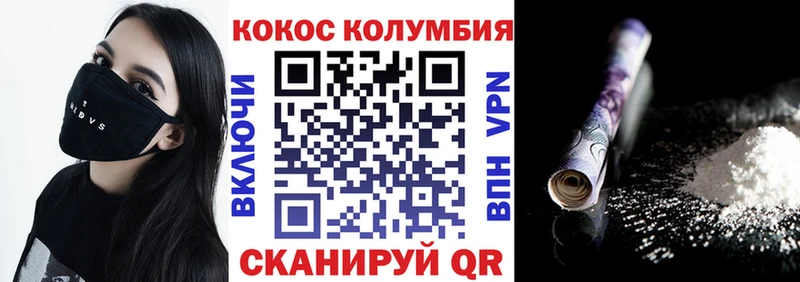 КОКАИН Перу  мега ссылки  Западная Двина 