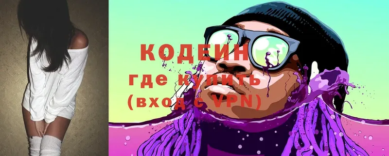 Codein Purple Drank  наркотики  Западная Двина 