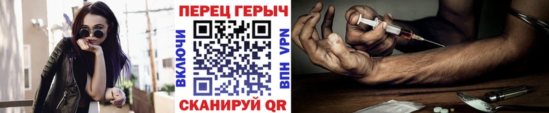 ГЕРОИН белый  цены   Западная Двина 