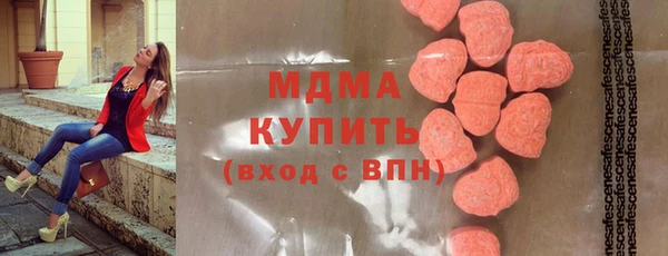 COCAINE Вязьма