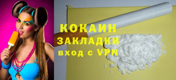 синтетический гашиш Ладушкин