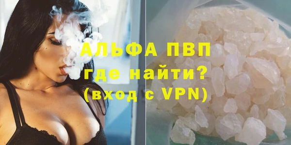 синтетический гашиш Ладушкин