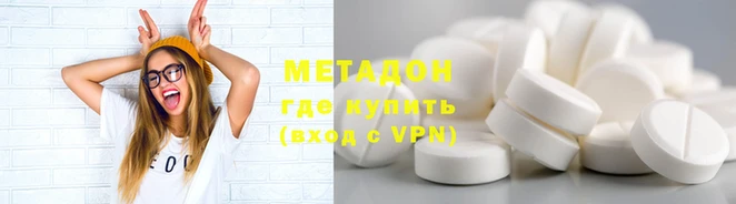 кокаин премиум Лагань
