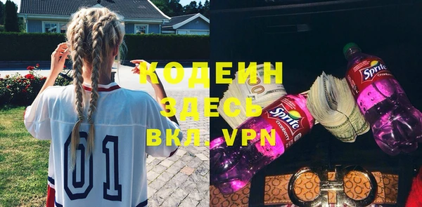 кокаин премиум Лагань