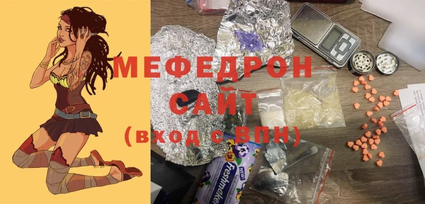 метамфетамин Липки