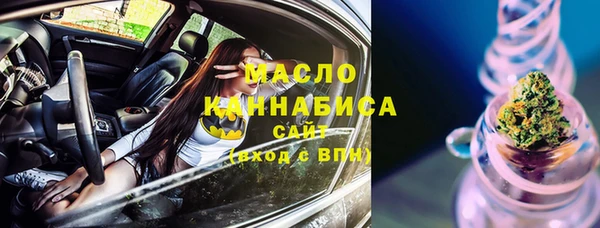 метамфетамин Липки