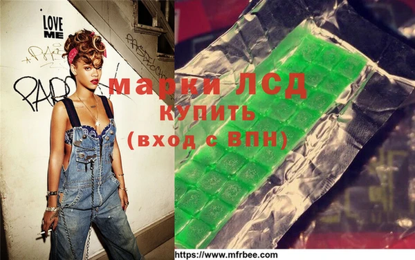 кокаин премиум Лагань