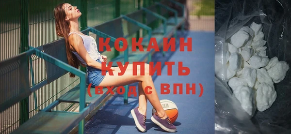 синтетический гашиш Ладушкин