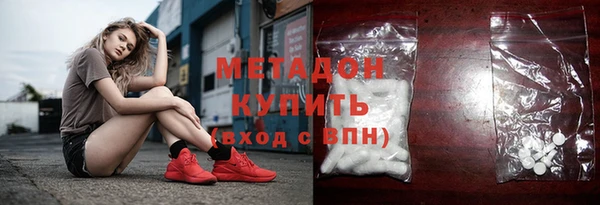 кокаин премиум Лагань