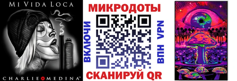 сайты даркнета официальный сайт  Западная Двина  Псилоцибиновые грибы MAGIC MUSHROOMS  mega ссылка 
