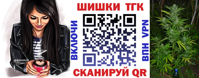 где можно купить Западная Двина Бошки Шишки White Widow